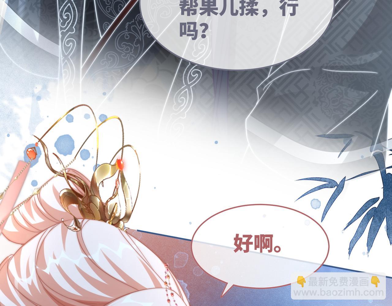 第111话 身份揭秘101