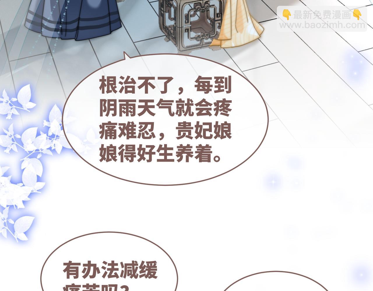第111话 身份揭秘11