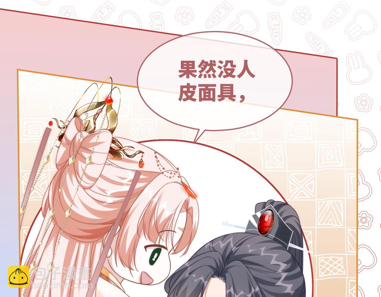 第111话 身份揭秘115