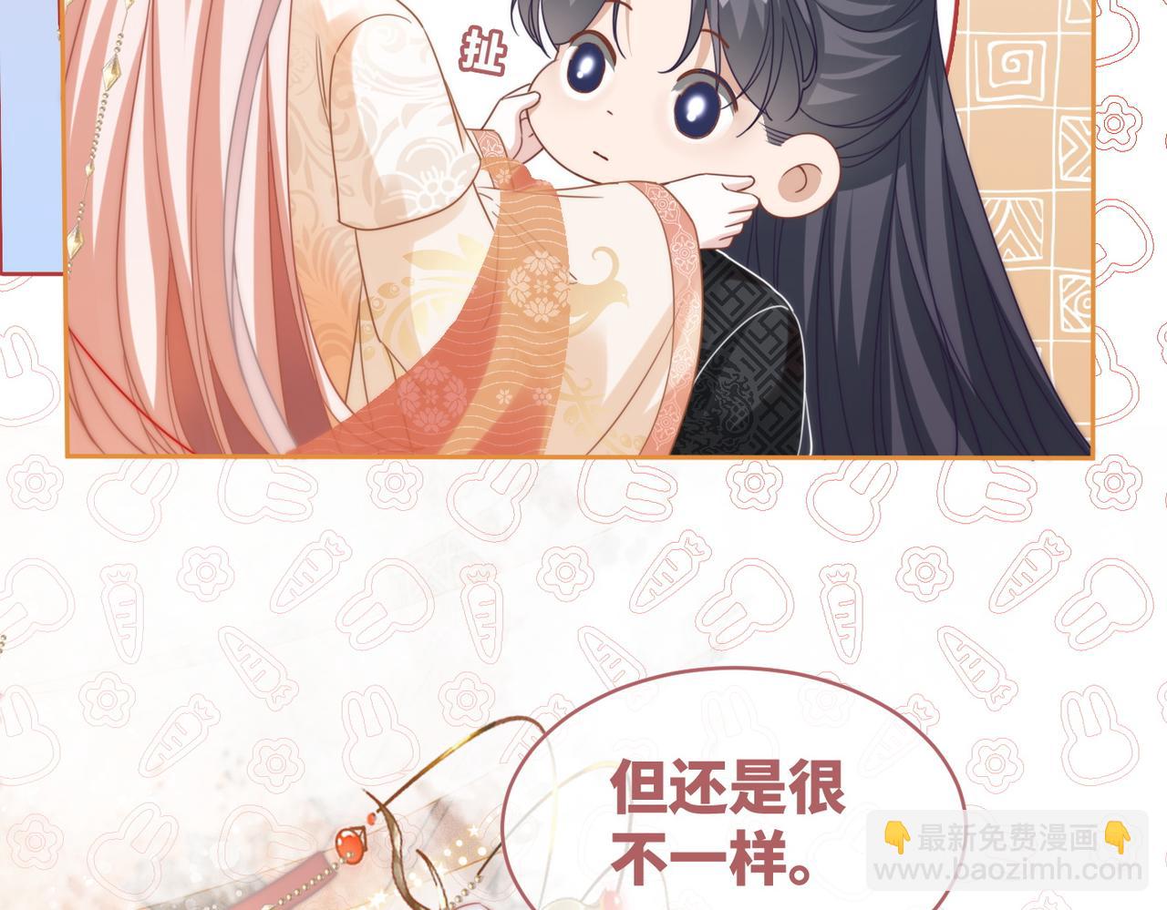 第111话 身份揭秘116