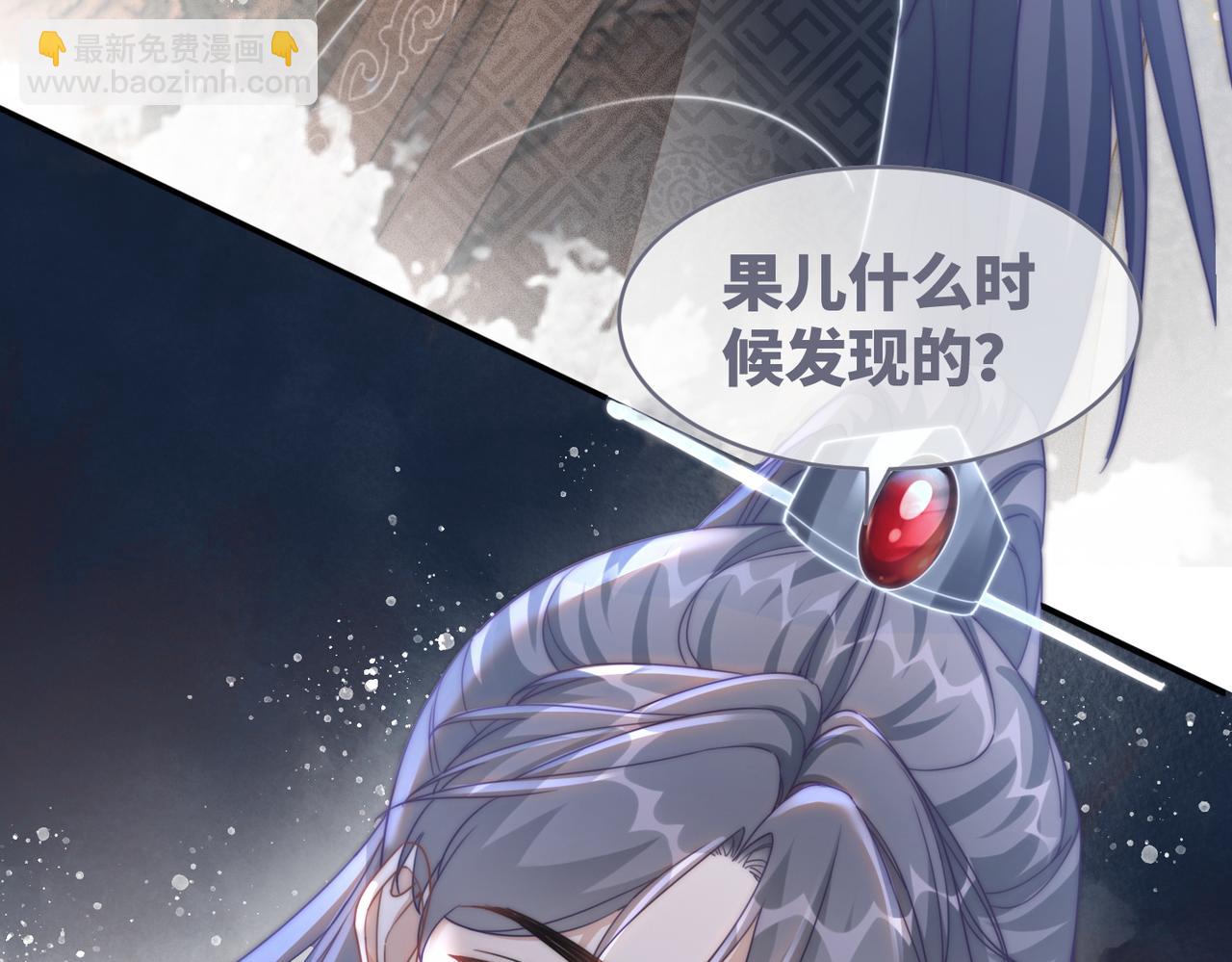 第111话 身份揭秘119