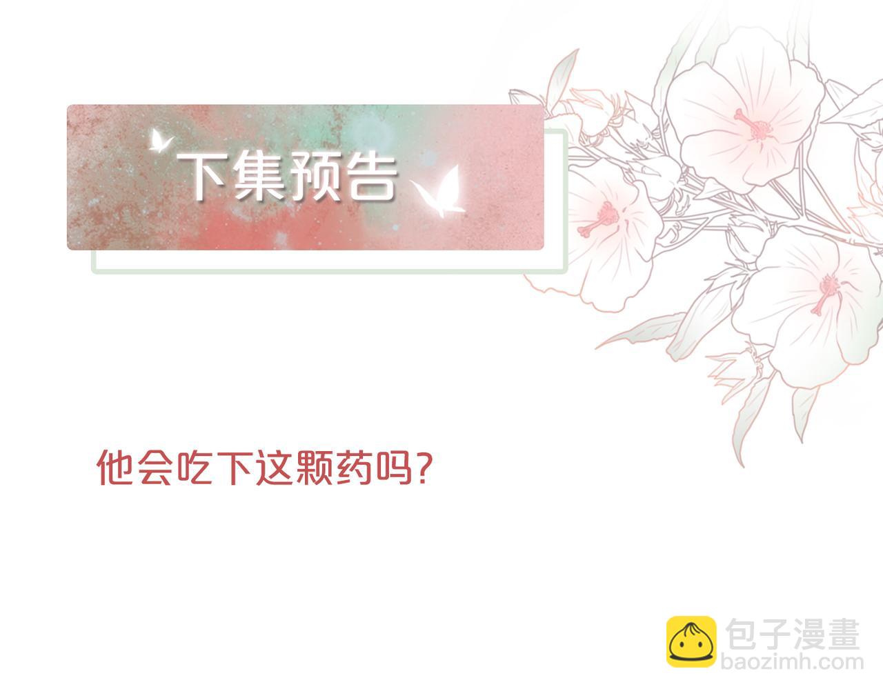 第111话 身份揭秘122