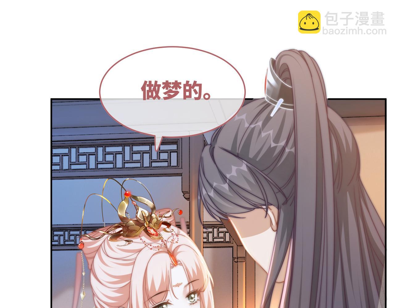 第111话 身份揭秘123