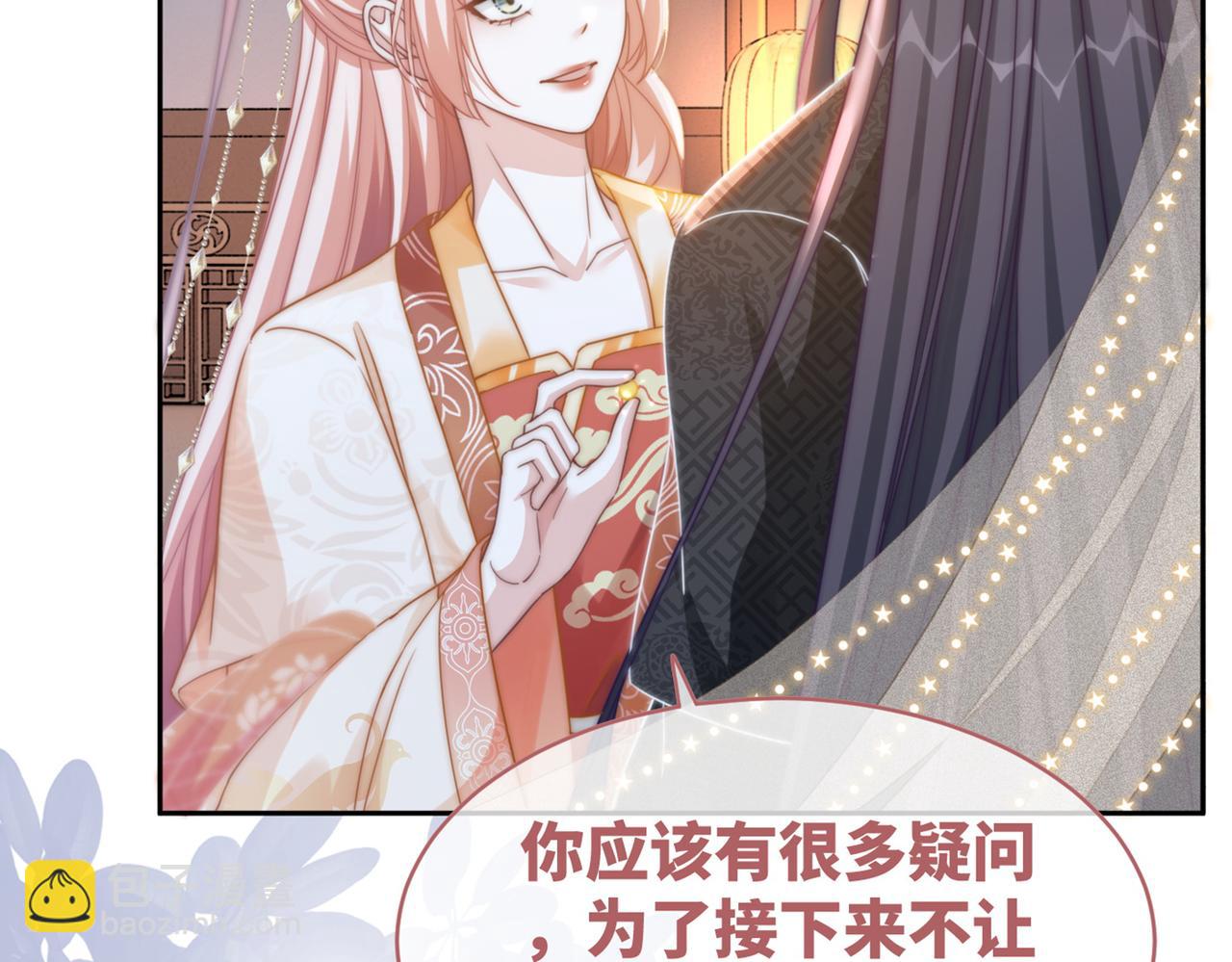 第111话 身份揭秘124