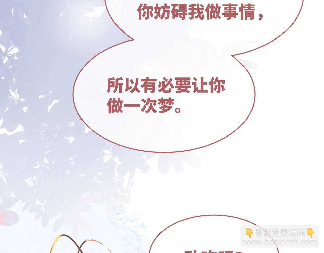 第111话 身份揭秘125