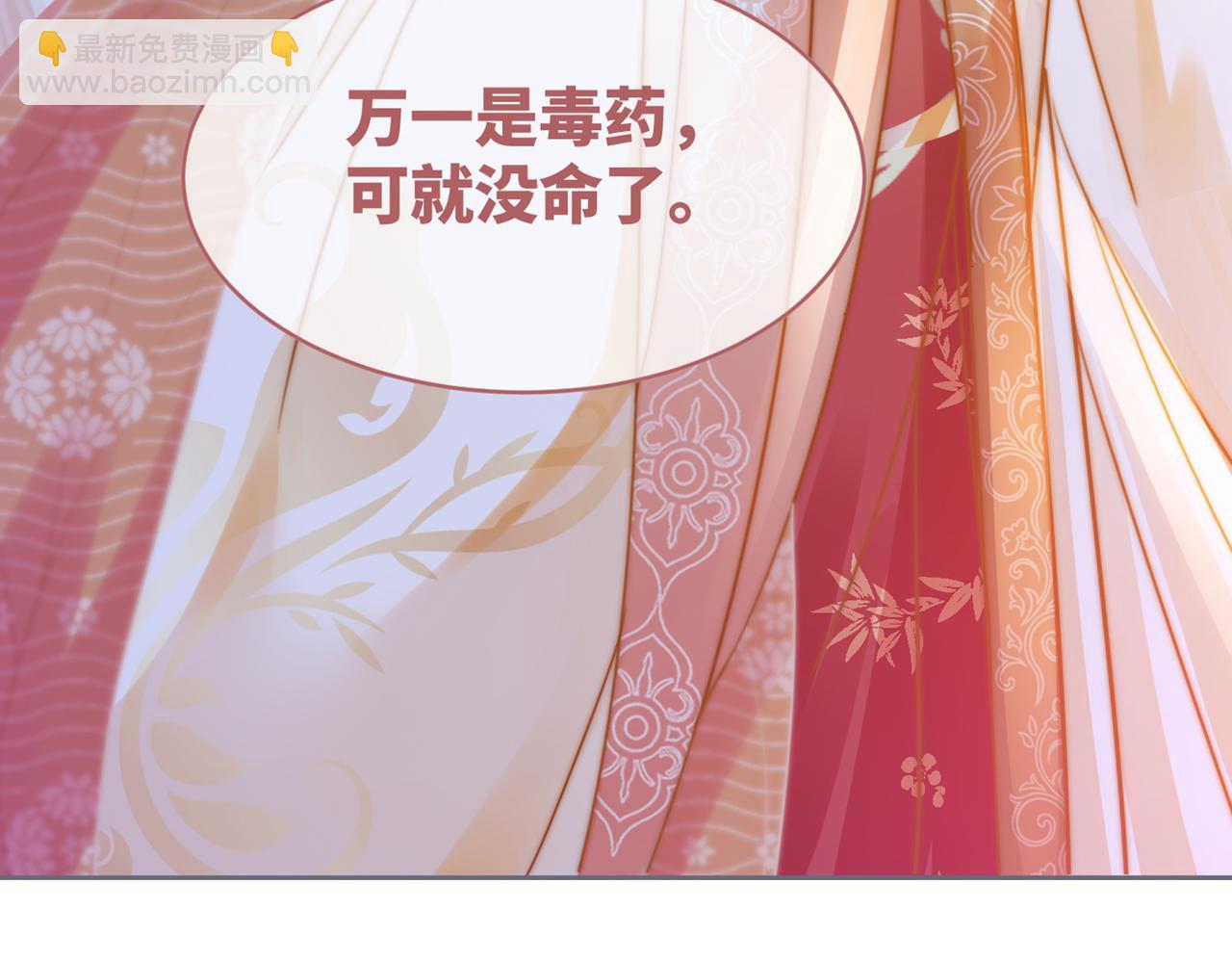第111话 身份揭秘128