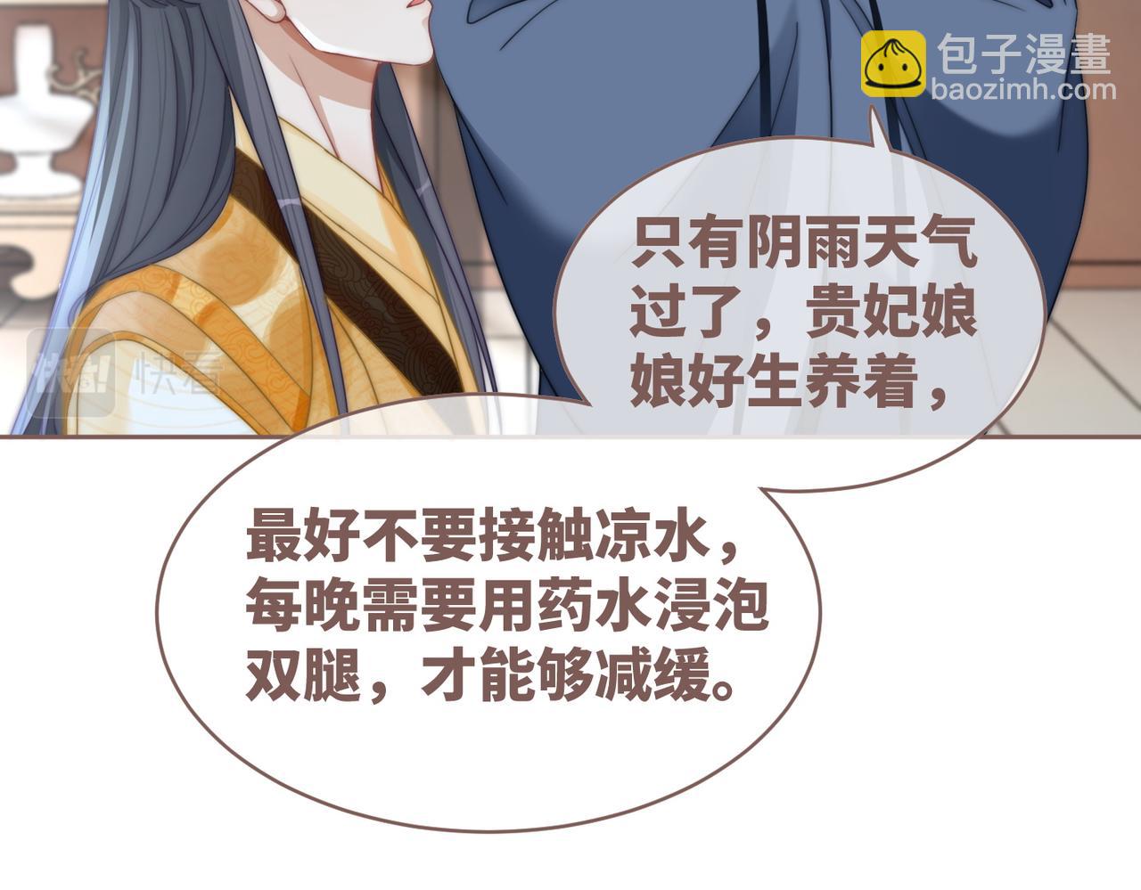 第111话 身份揭秘13