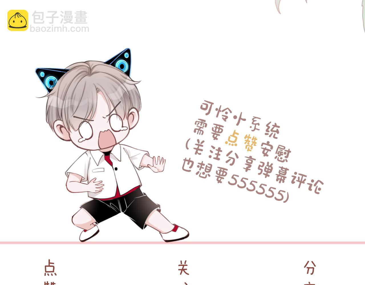 第111话 身份揭秘131