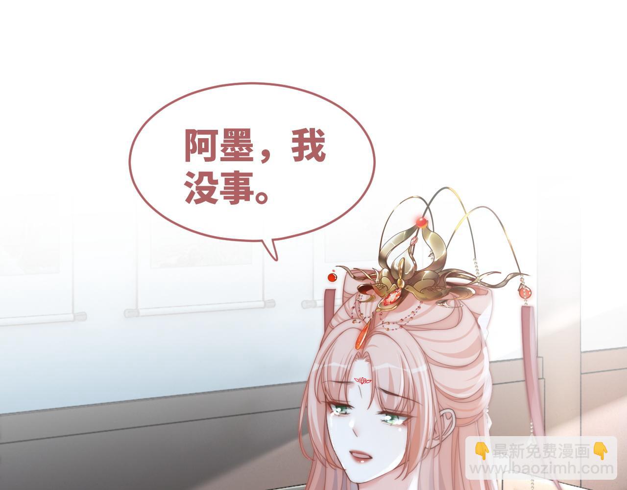 第111话 身份揭秘15