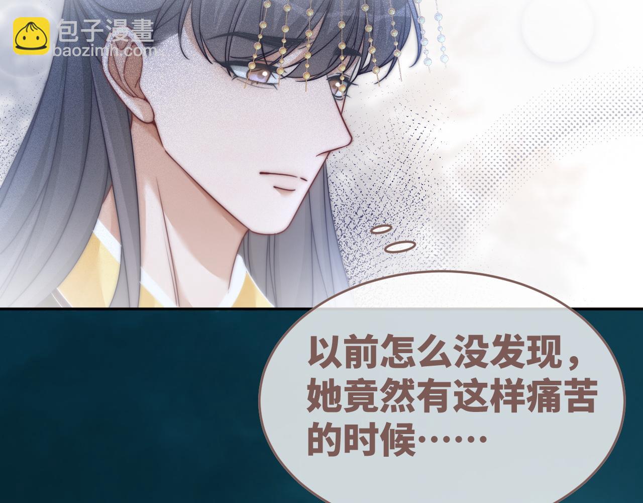 第111话 身份揭秘17