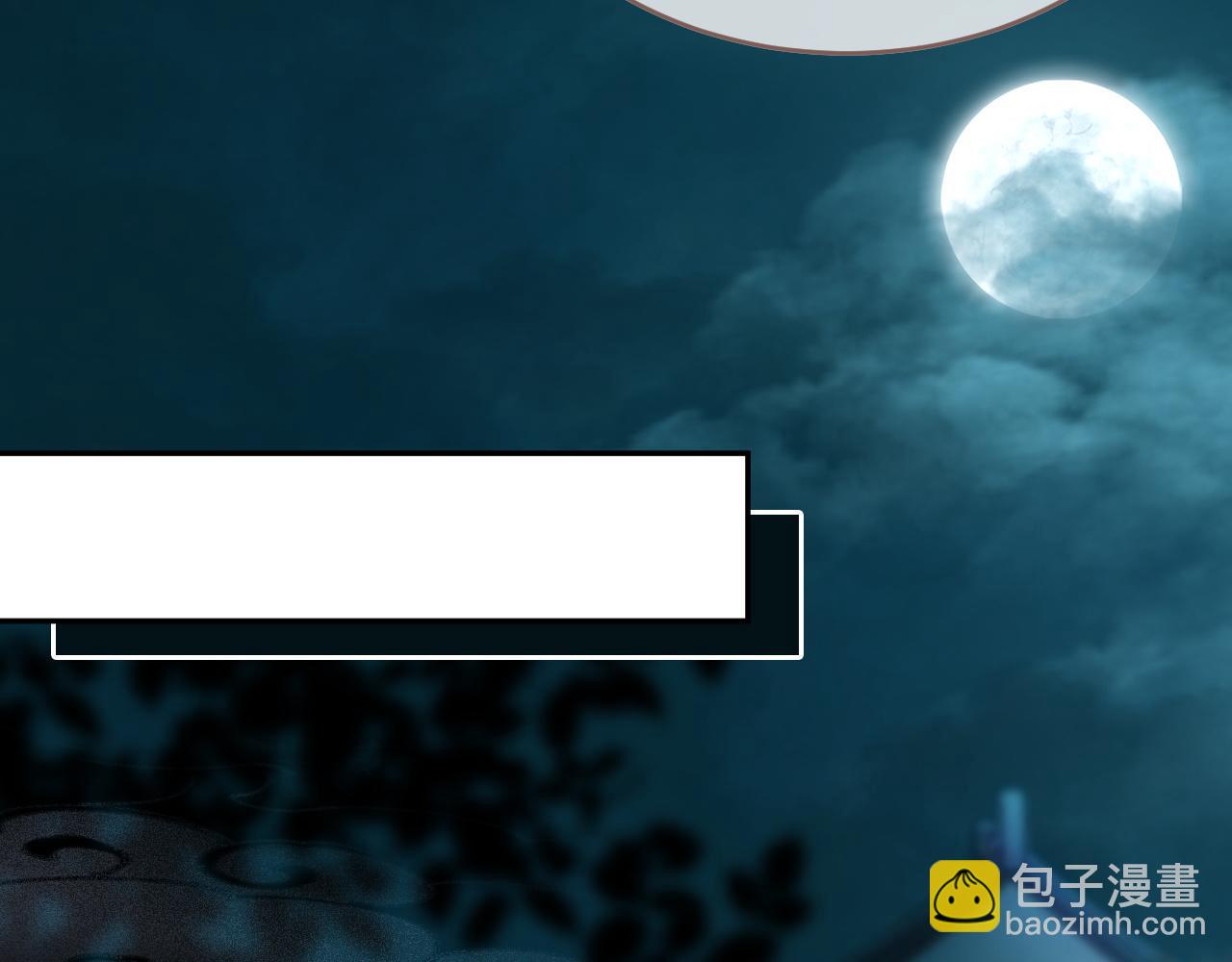 第111话 身份揭秘18