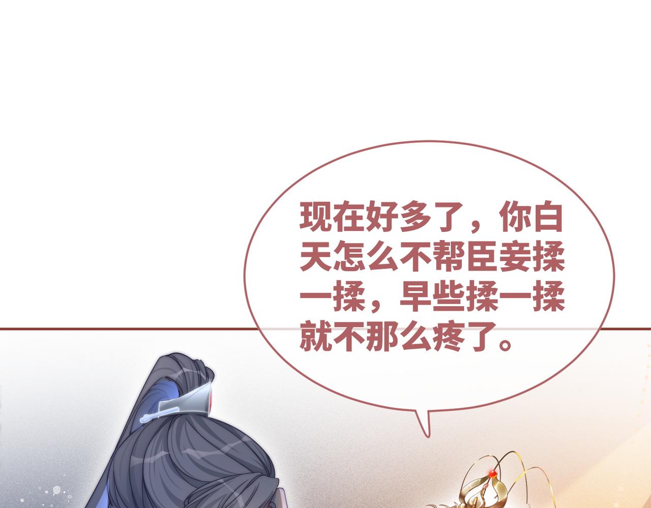 第111话 身份揭秘25