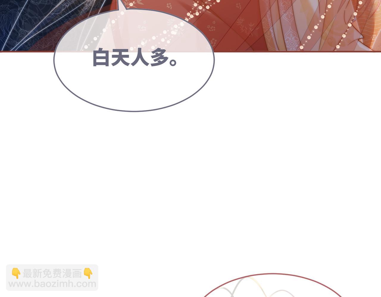 第111话 身份揭秘27
