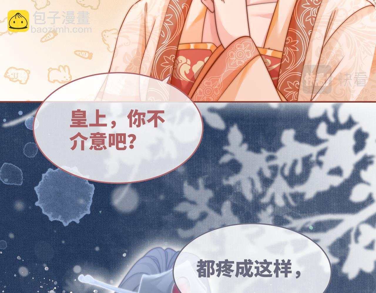 第111话 身份揭秘29