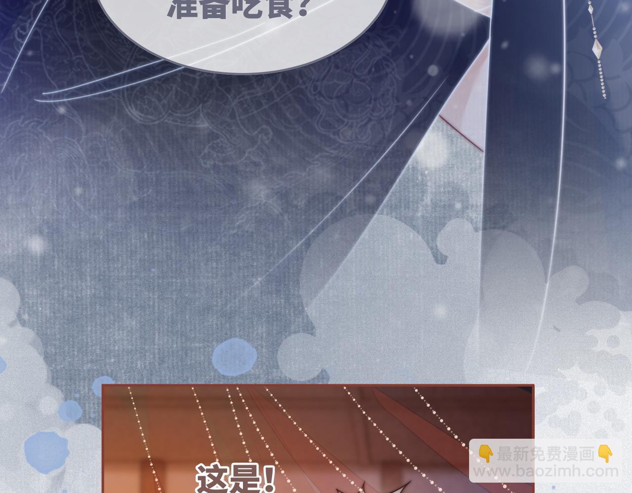 第111话 身份揭秘32