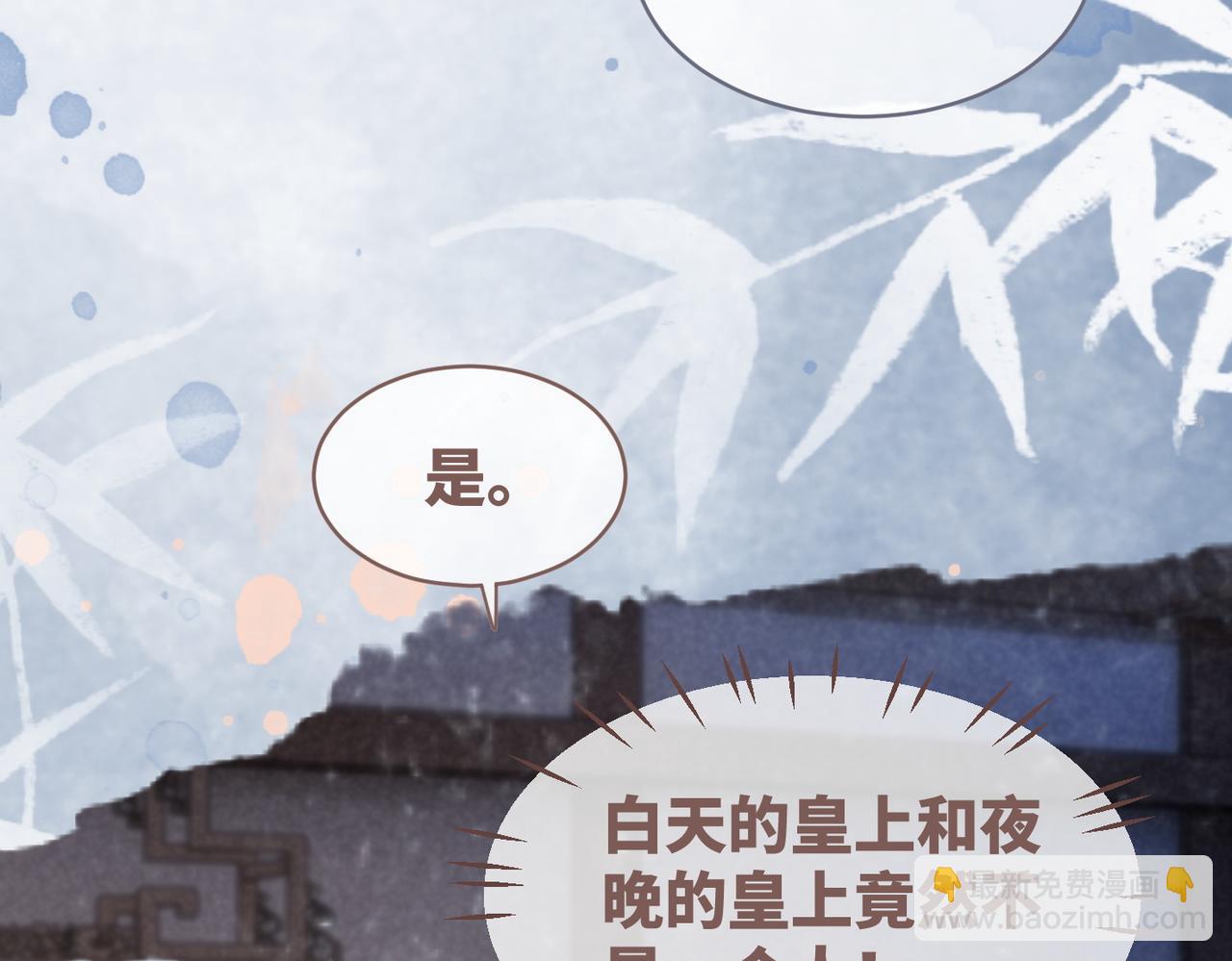 第111话 身份揭秘37