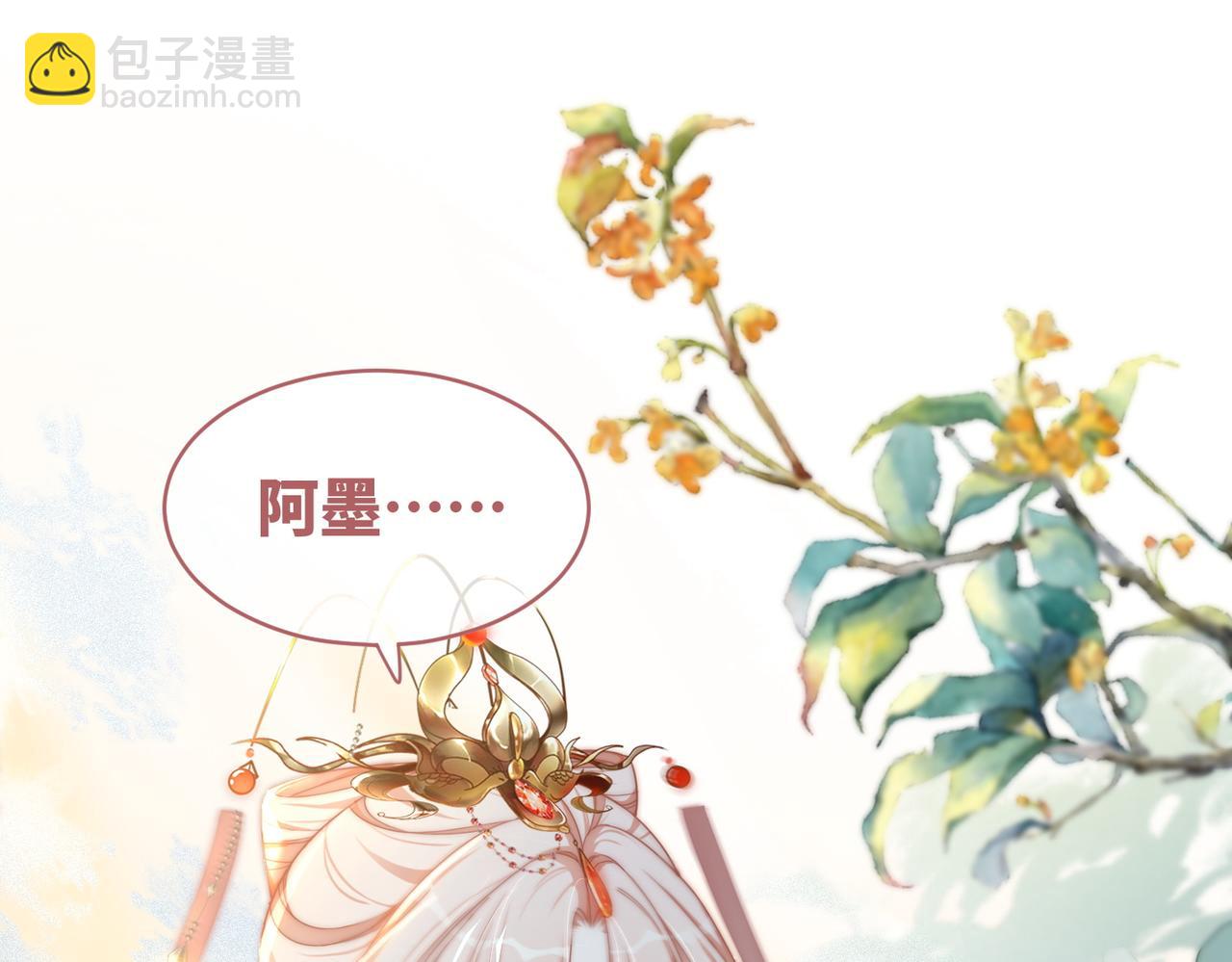 第111话 身份揭秘4
