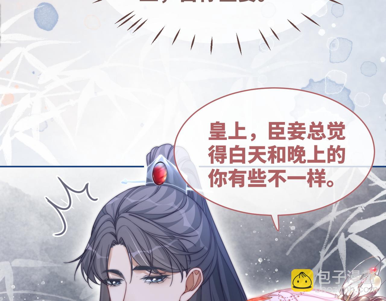 第111话 身份揭秘40