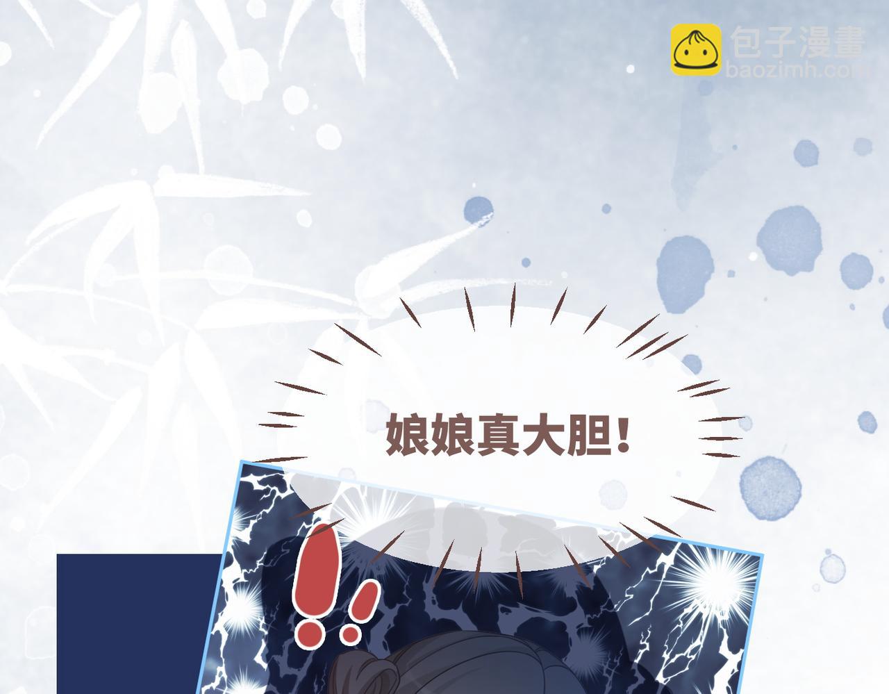 第111话 身份揭秘42