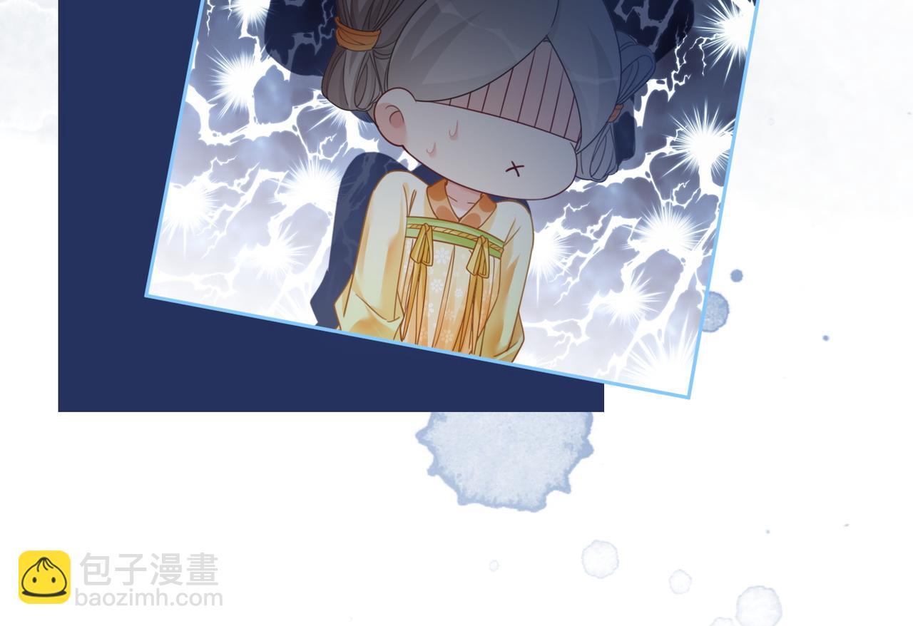第111话 身份揭秘43