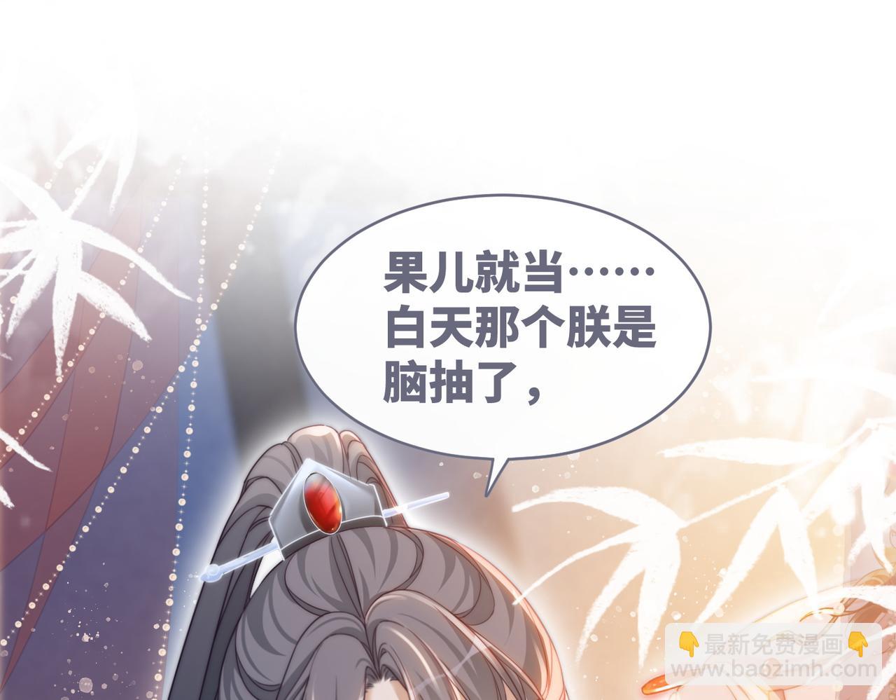 第111话 身份揭秘44
