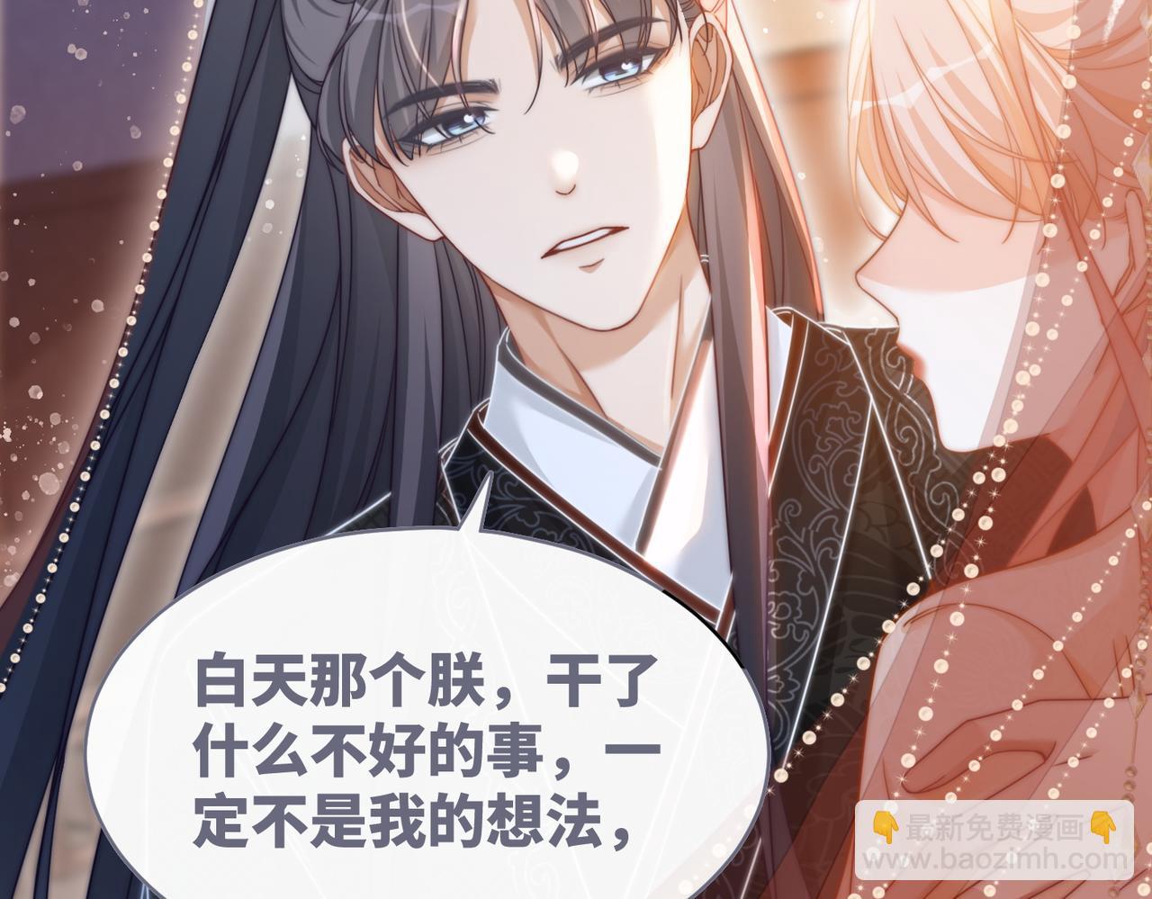 第111话 身份揭秘45