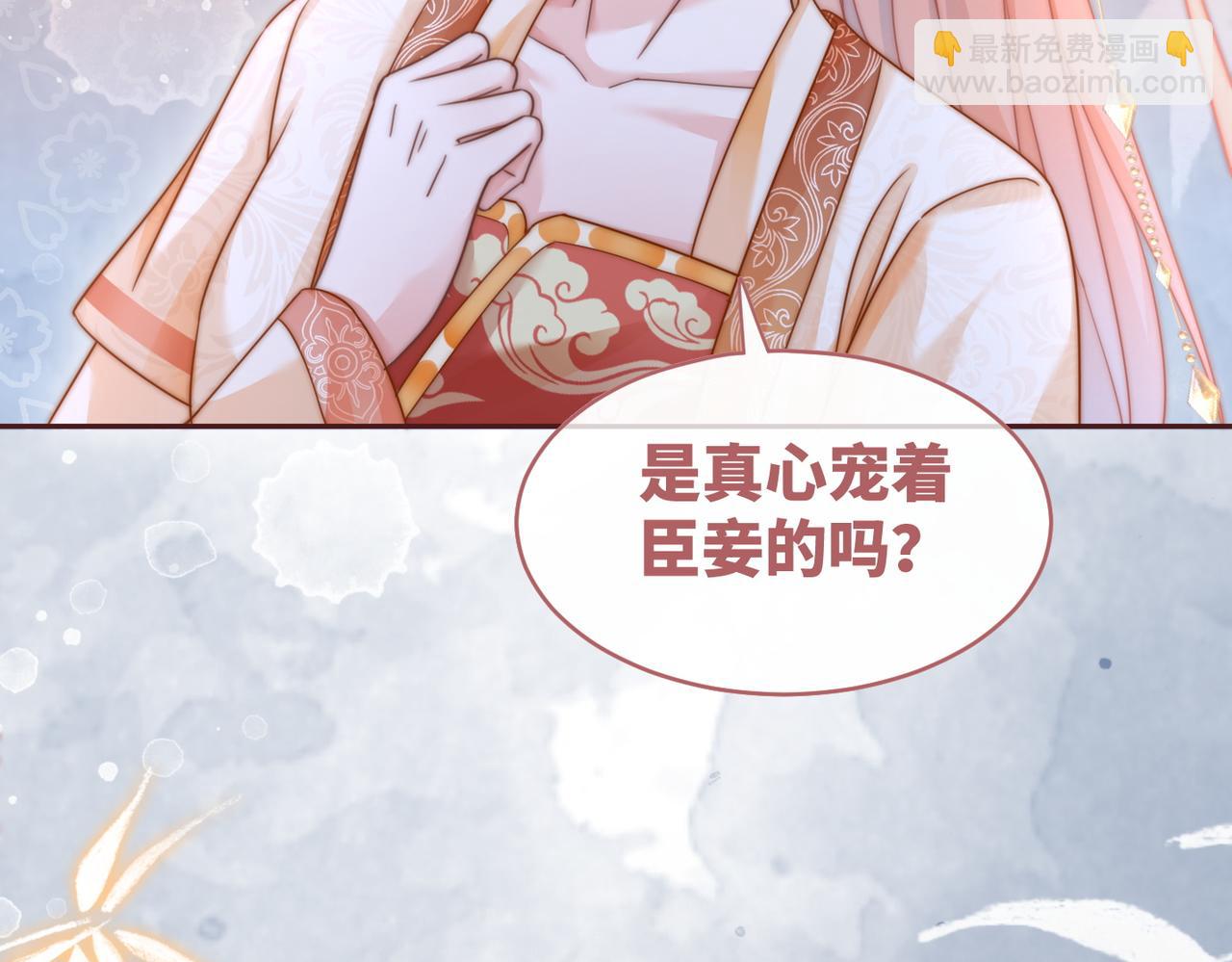 第111话 身份揭秘48