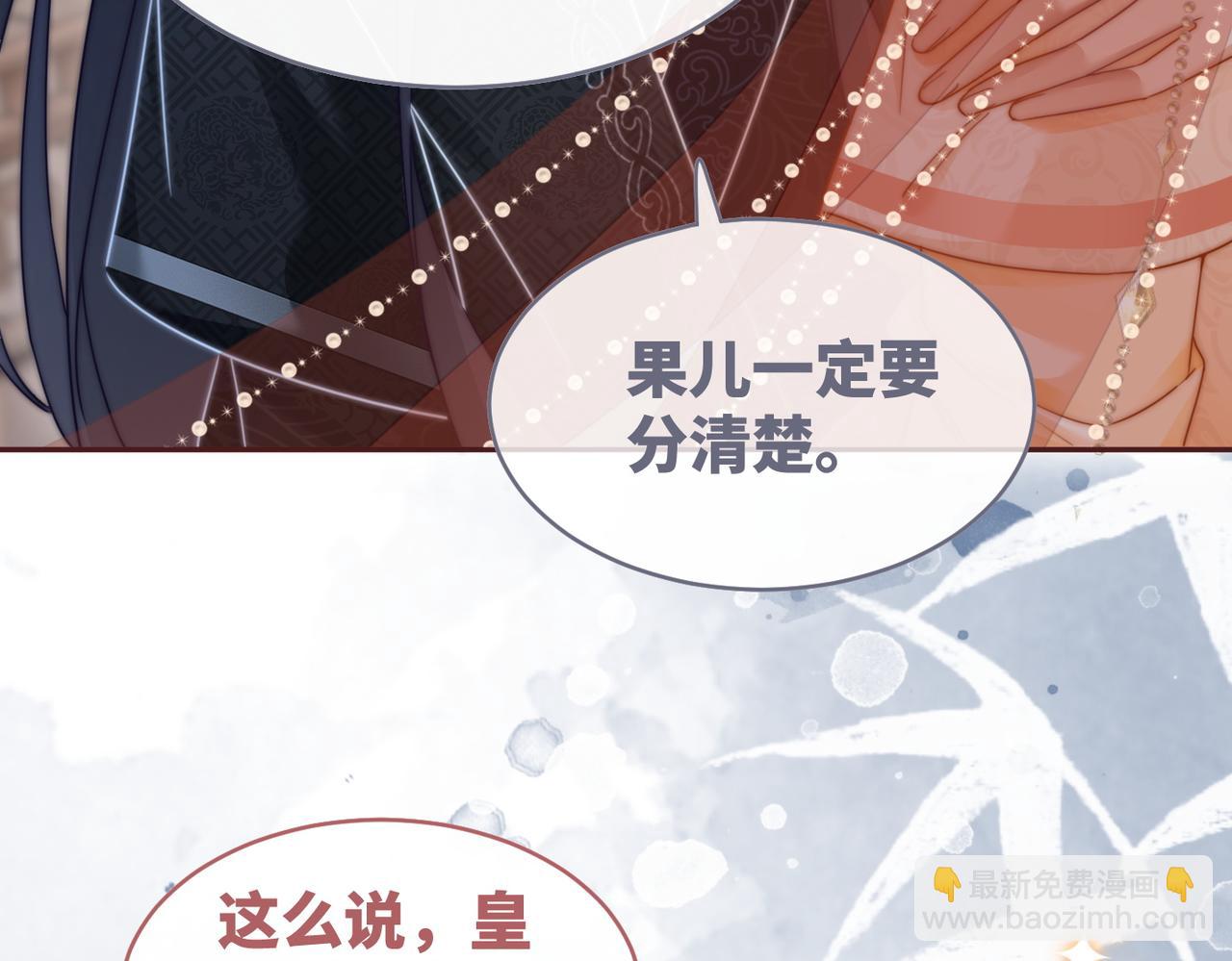 第111话 身份揭秘50