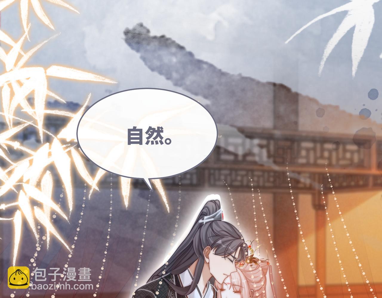 第111话 身份揭秘53