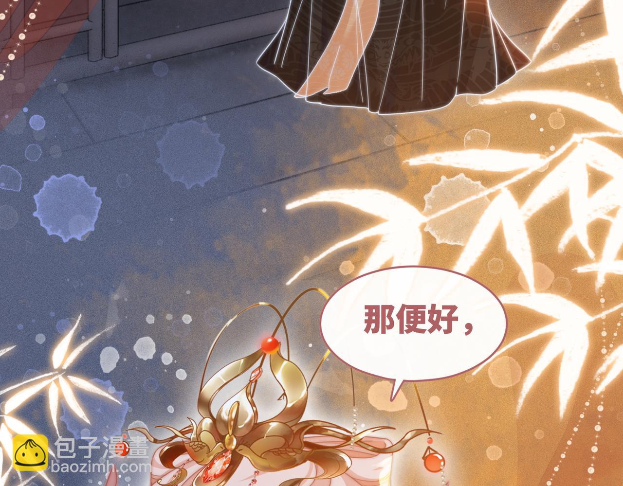 第111话 身份揭秘55