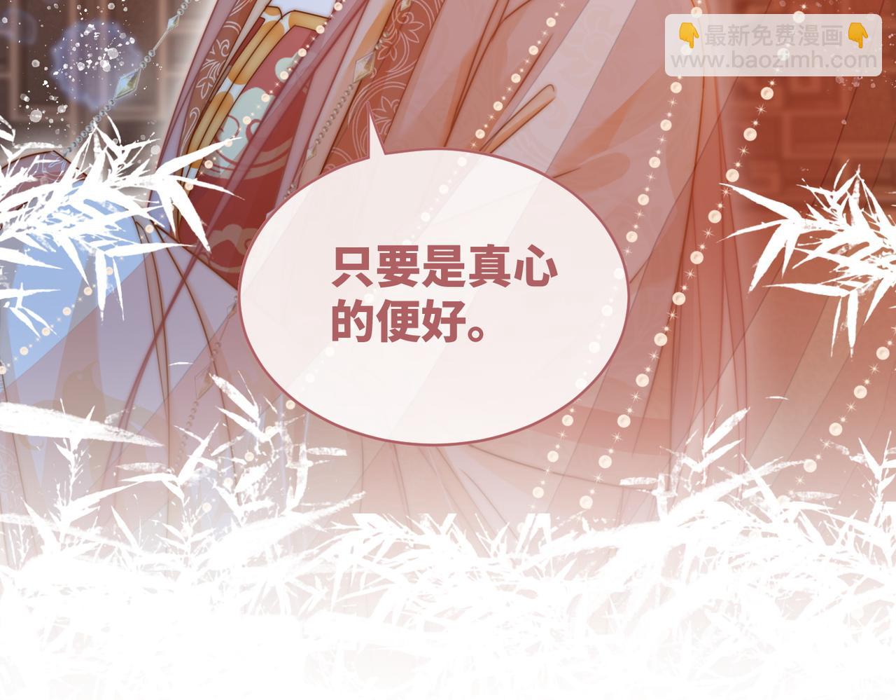 第111话 身份揭秘57