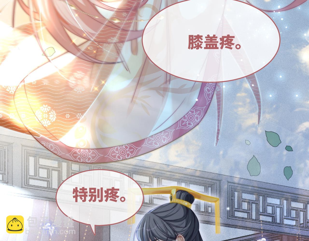 第111话 身份揭秘6
