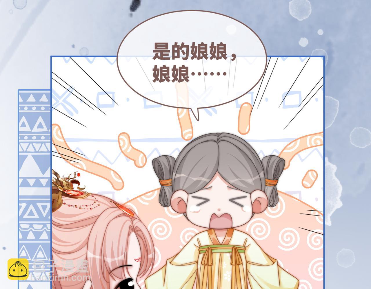 第111话 身份揭秘61