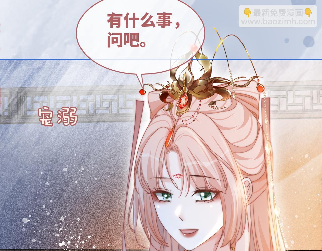 第111话 身份揭秘63