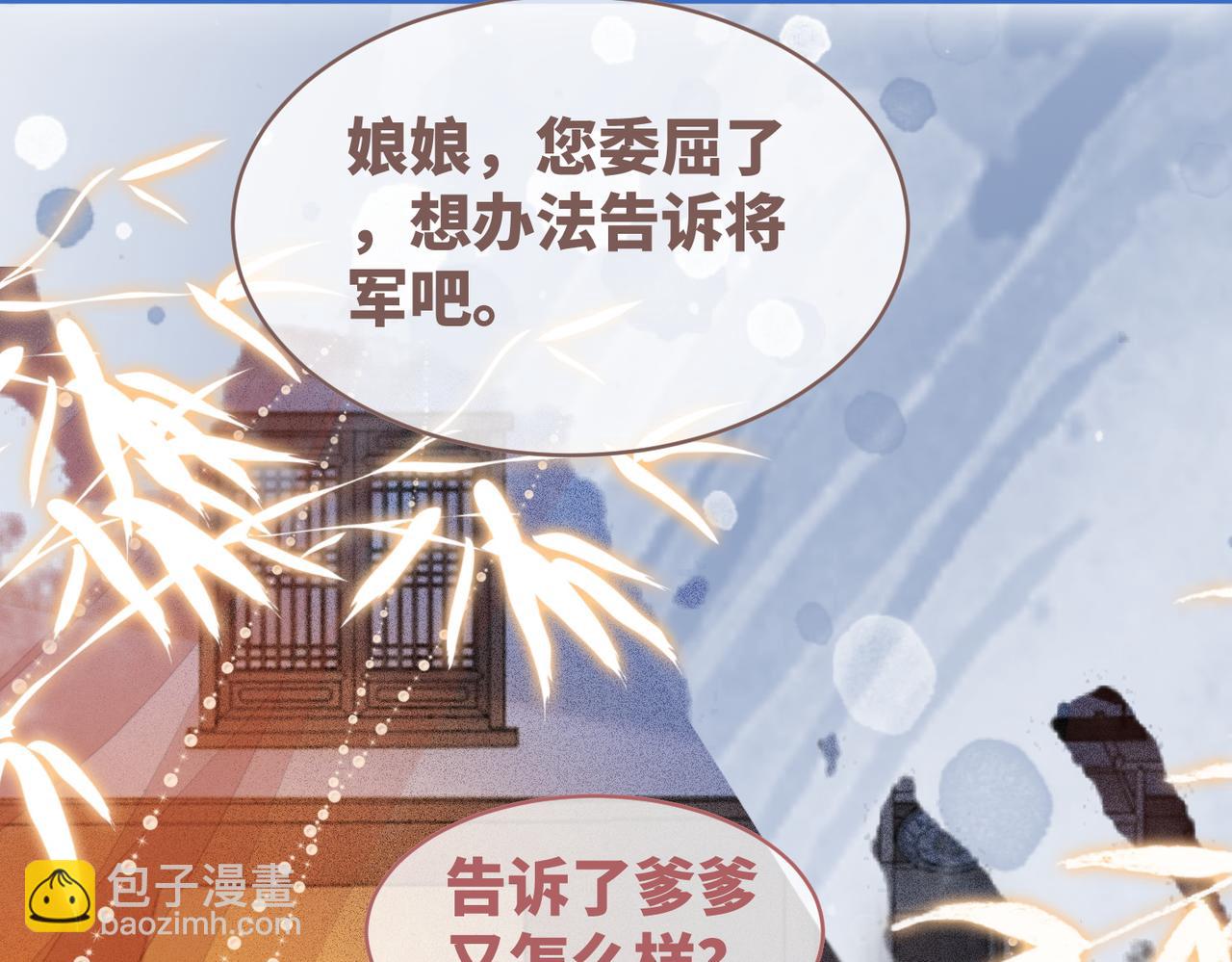 第111话 身份揭秘65