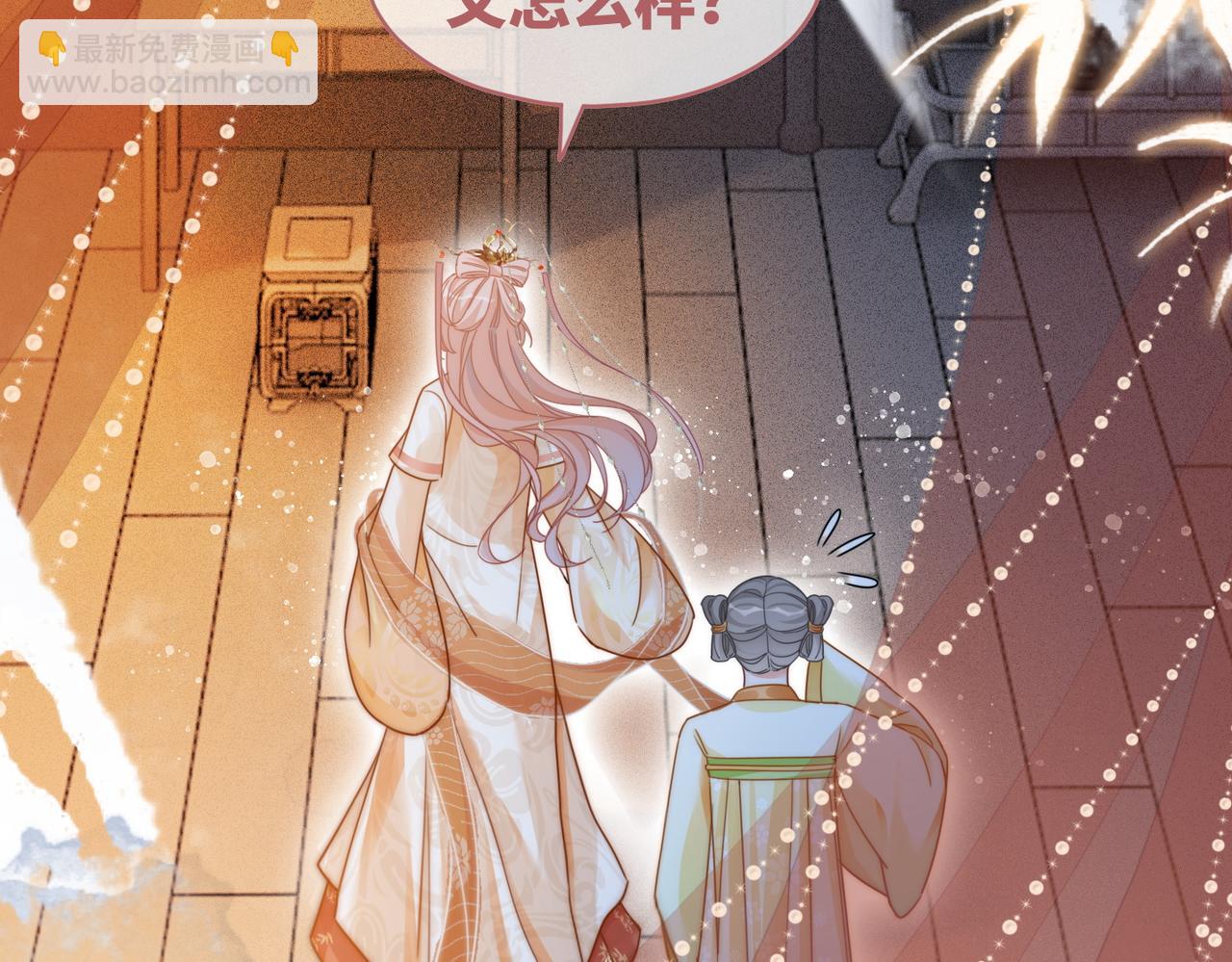 第111话 身份揭秘66