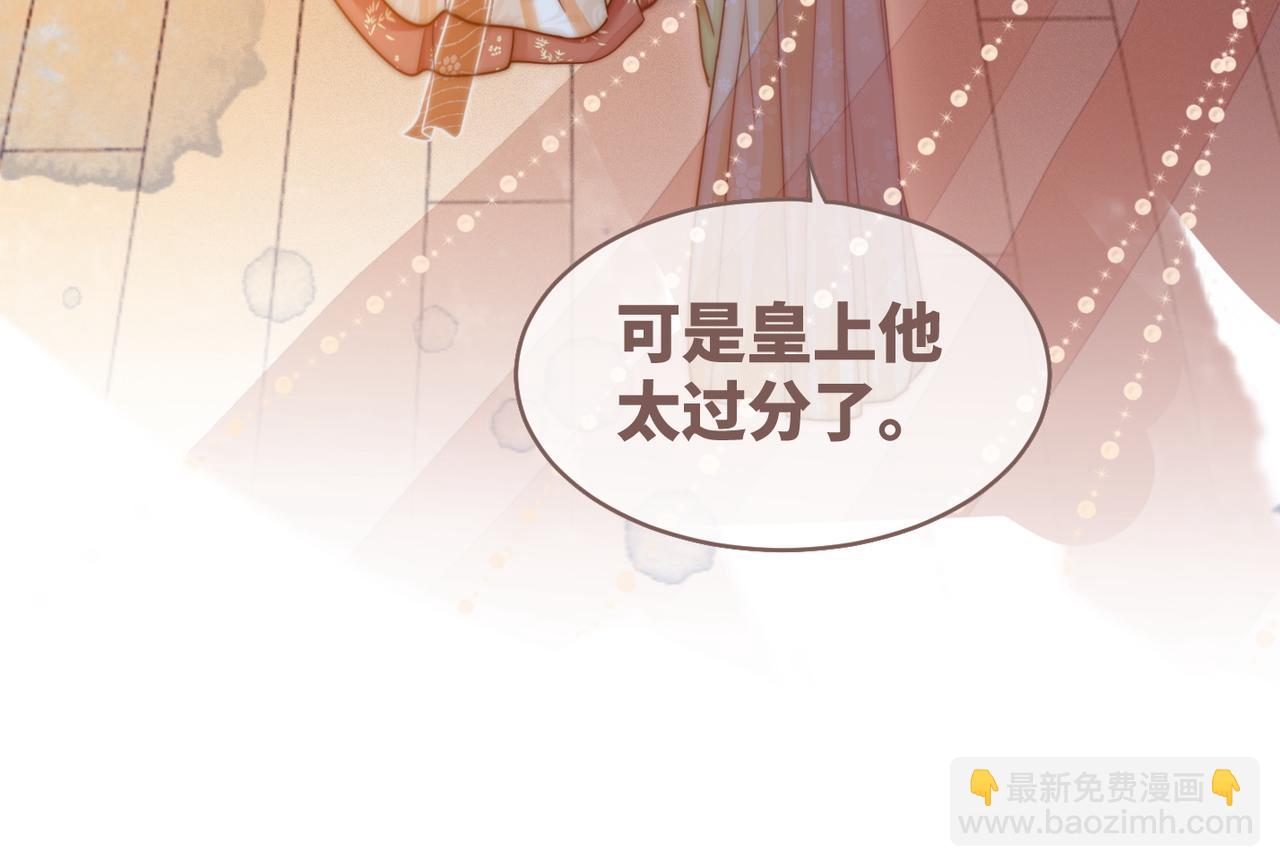 第111话 身份揭秘67