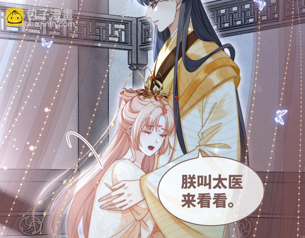 第111话 身份揭秘7