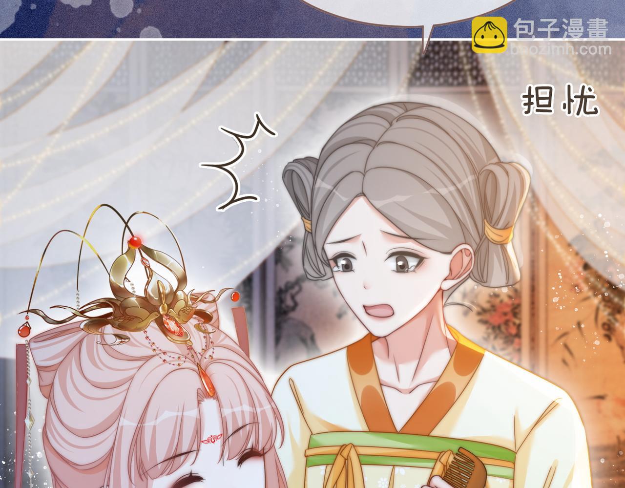 第111话 身份揭秘76
