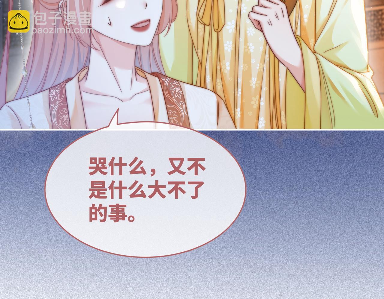 第111话 身份揭秘77