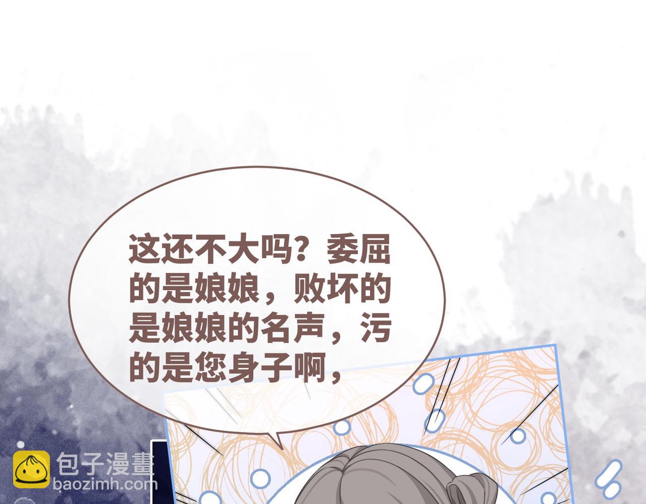第111话 身份揭秘79