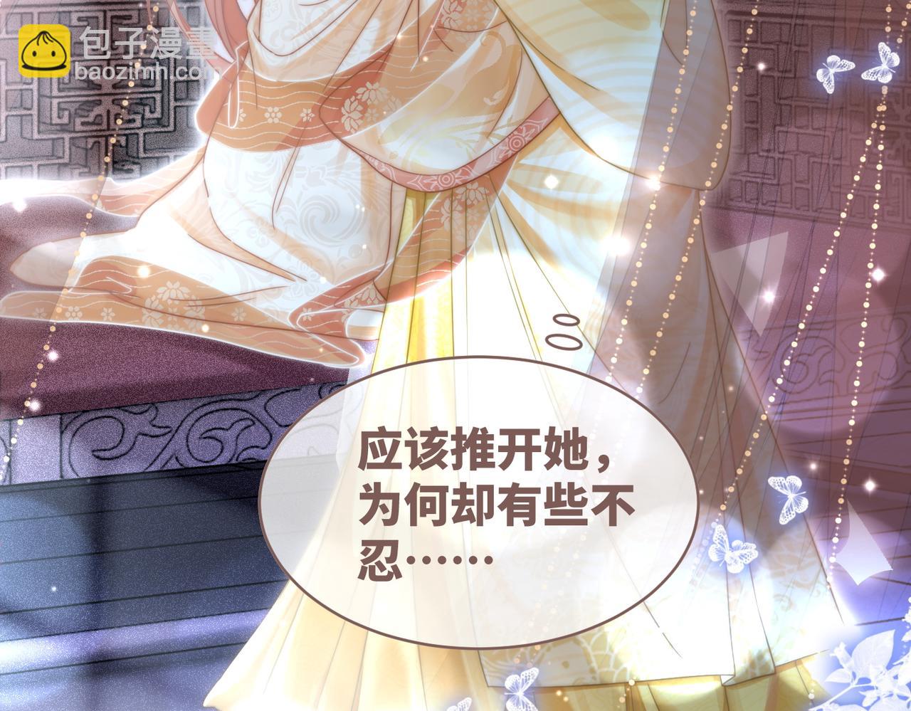 第111话 身份揭秘8