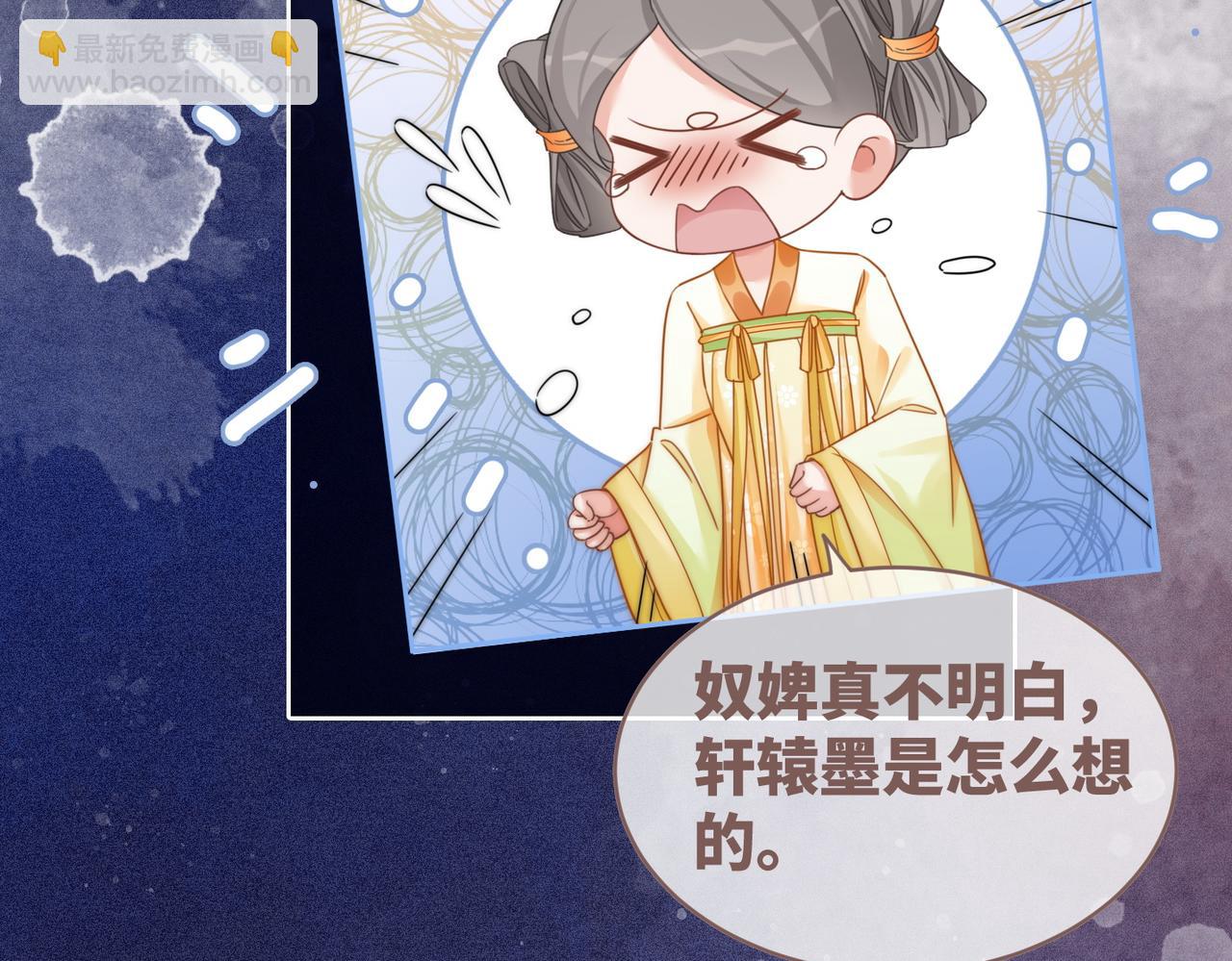 第111话 身份揭秘80
