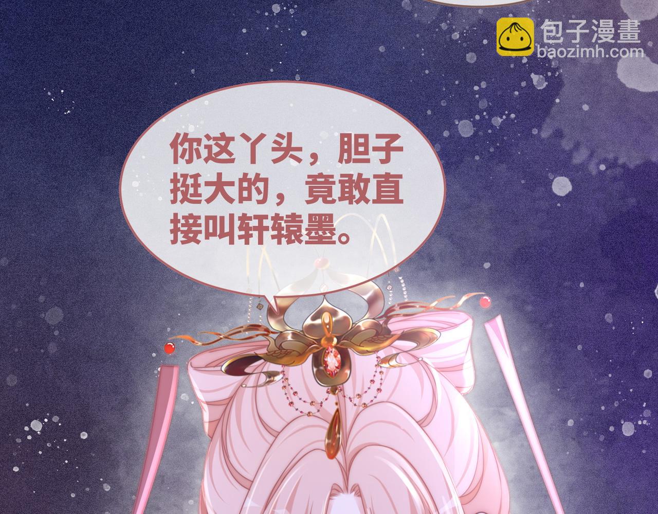 第111话 身份揭秘81