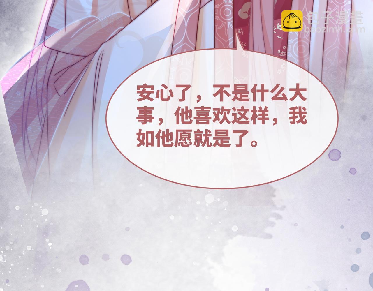 第111话 身份揭秘83