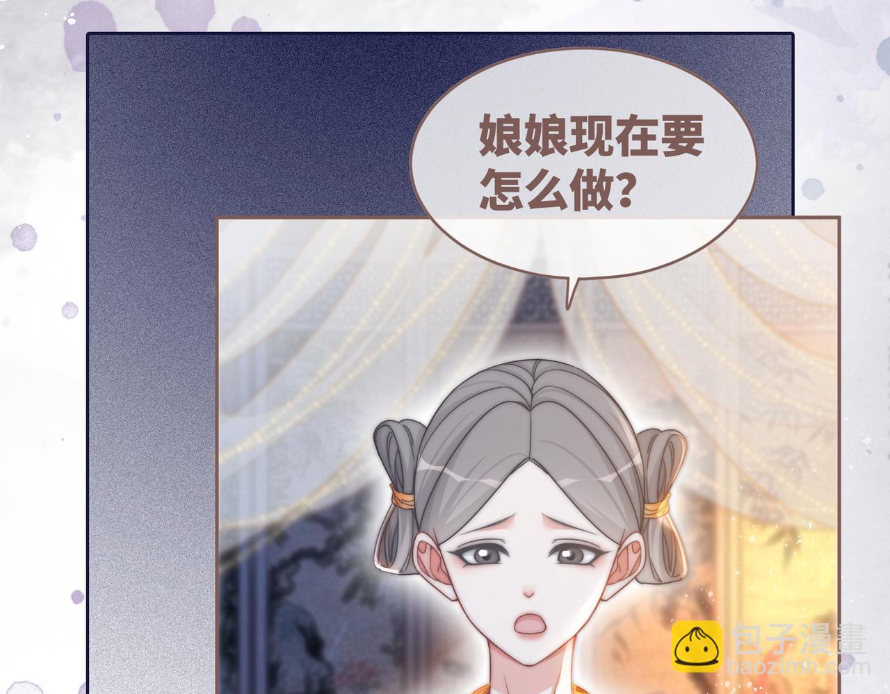 第111话 身份揭秘84