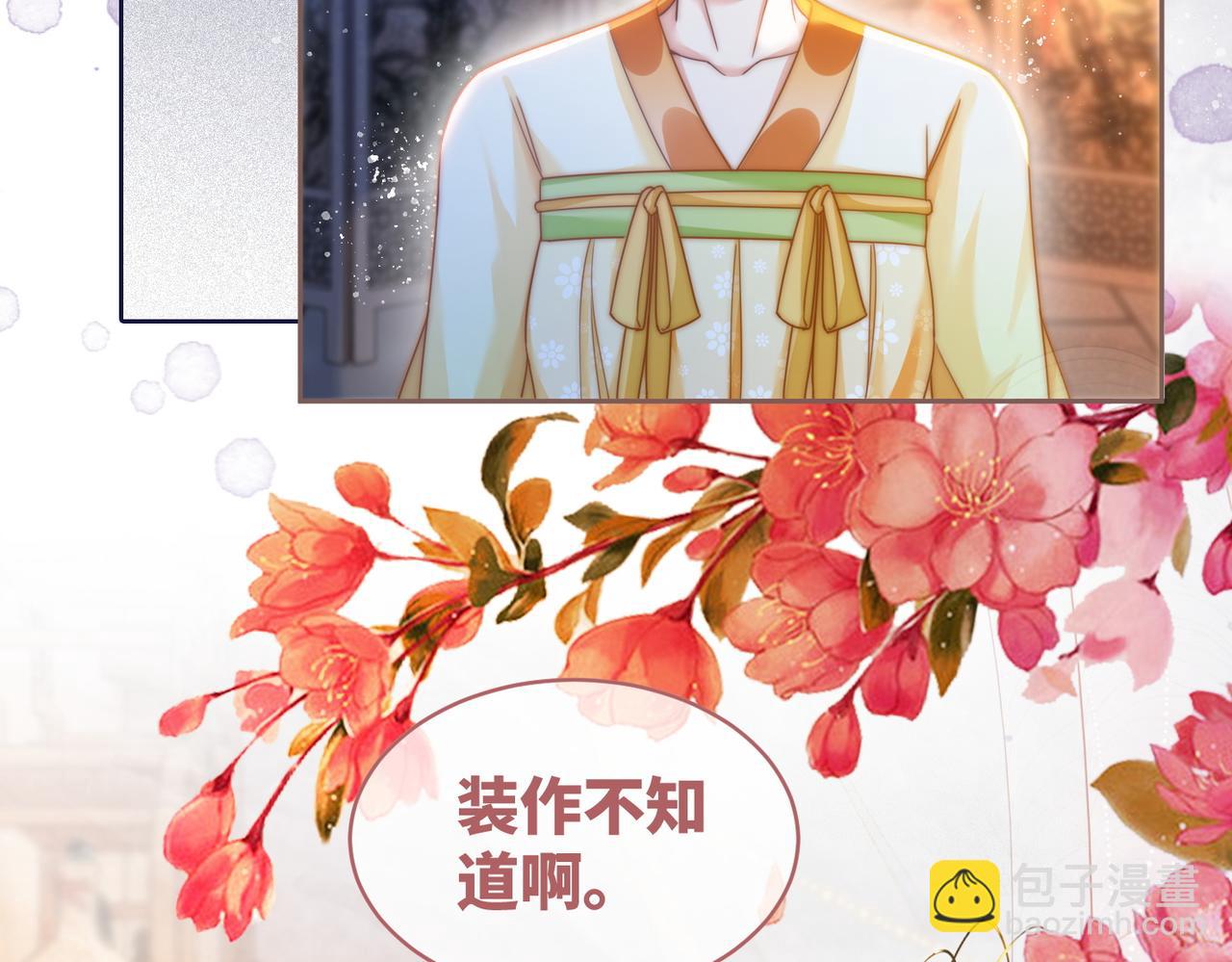 第111话 身份揭秘85