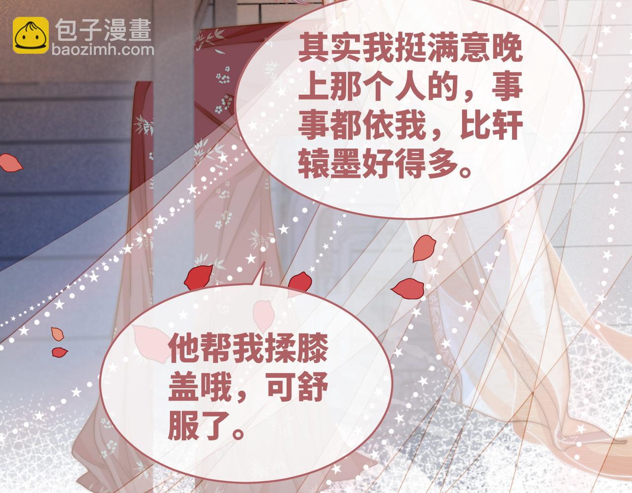 第111话 身份揭秘87