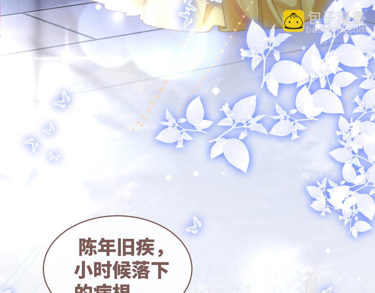 第111话 身份揭秘9