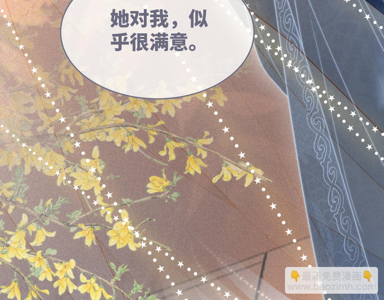 第111话 身份揭秘95